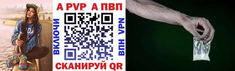 купить   Тарко-Сале  Alfa_PVP СК КРИС 