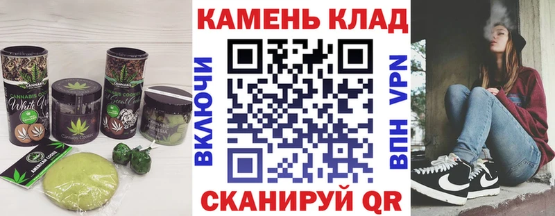 Печенье с ТГК конопля  Тарко-Сале 