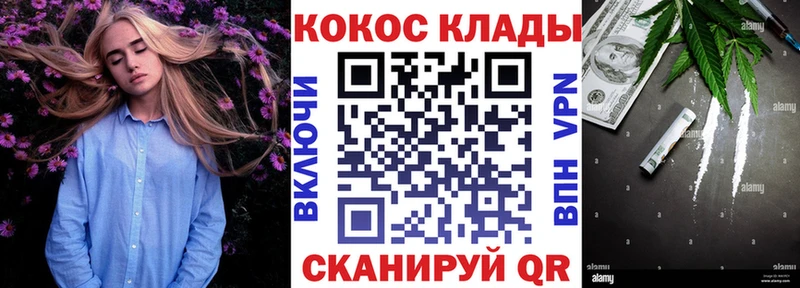 MEGA Тарко-Сале COCAIN Columbia