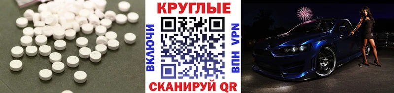 купить  цена  Тарко-Сале  ЭКСТАЗИ Дубай 