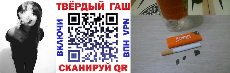 Гашиш хэш  Тарко-Сале 