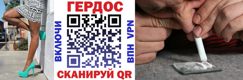 цены   Тарко-Сале  ГЕРОИН VHQ 