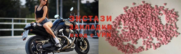 прущие грибы Абаза