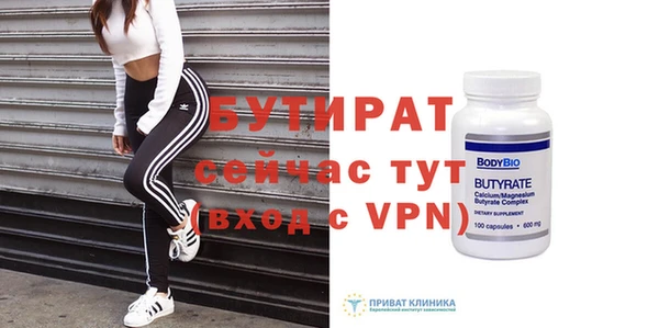 прущие грибы Абаза