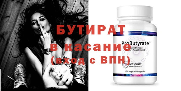 дистиллят марихуана Алексеевка