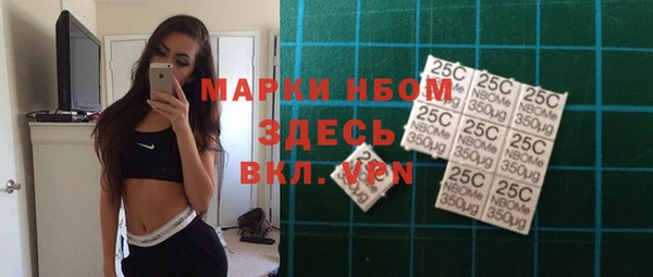 трава Абинск