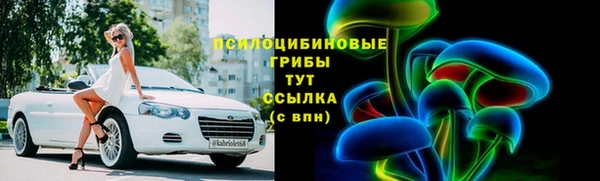 трава Абинск