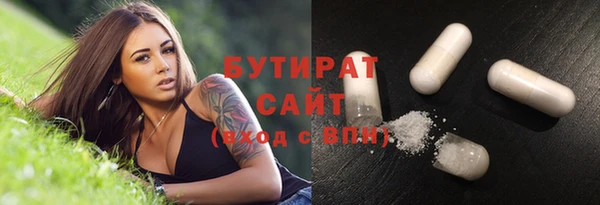 прущие грибы Абаза