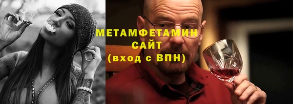 марихуана Абдулино