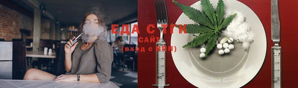 марихуана Абдулино
