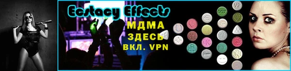 прущие грибы Абаза