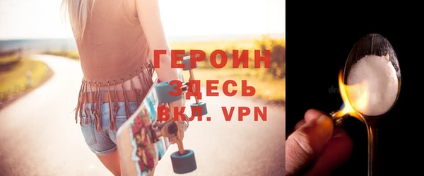 прущие грибы Абаза