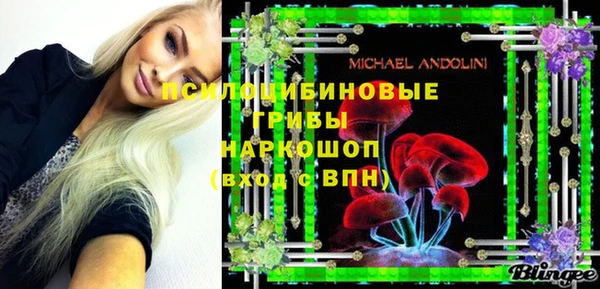 трава Абинск
