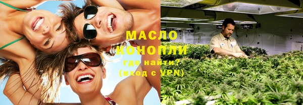 трава Абинск