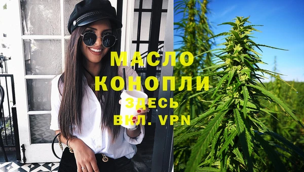 трава Абинск
