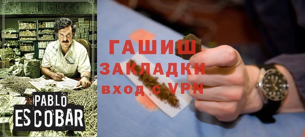 бутират Алексин