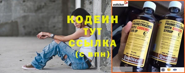 марихуана Абдулино