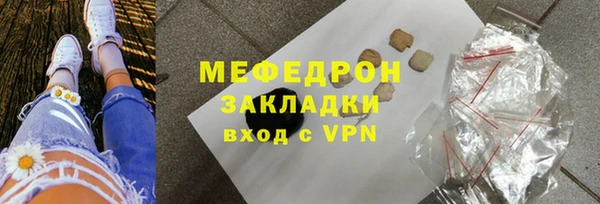 марихуана Абдулино