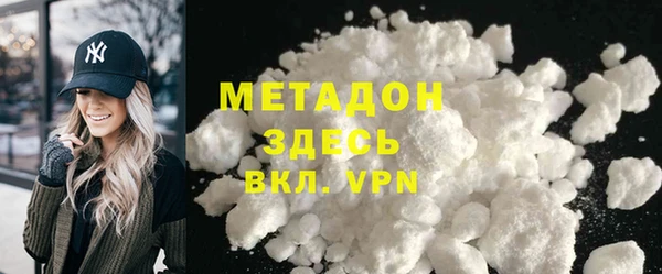 трава Абинск
