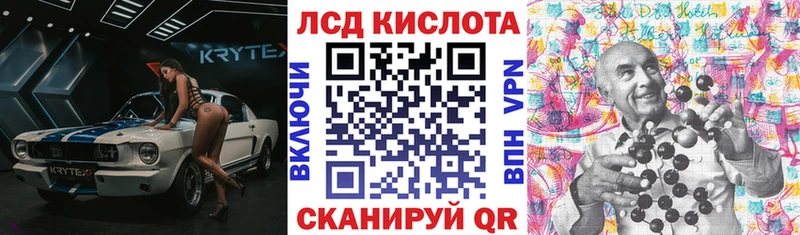 это телеграм  Тарко-Сале  Наркотические марки 1500мкг  блэк спрут tor 