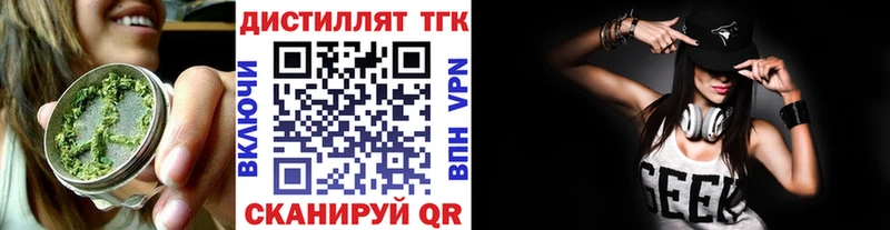 ТГК жижа  наркотики  Тарко-Сале 